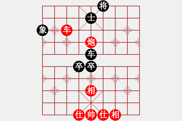 象棋棋譜圖片：老檀[573747208] -VS- 一二技[1677686062] - 步數(shù)：80 