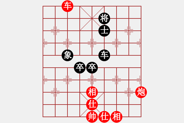 象棋棋譜圖片：老檀[573747208] -VS- 一二技[1677686062] - 步數(shù)：90 