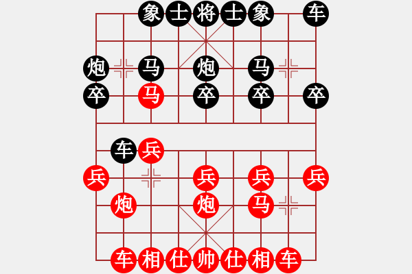 象棋棋譜圖片：后手中炮 - 步數(shù)：15 