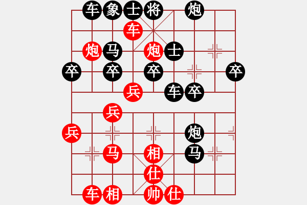 象棋棋譜圖片：2023.5.16.22先負(fù)急進(jìn)中兵黑飛左士象 - 步數(shù)：40 