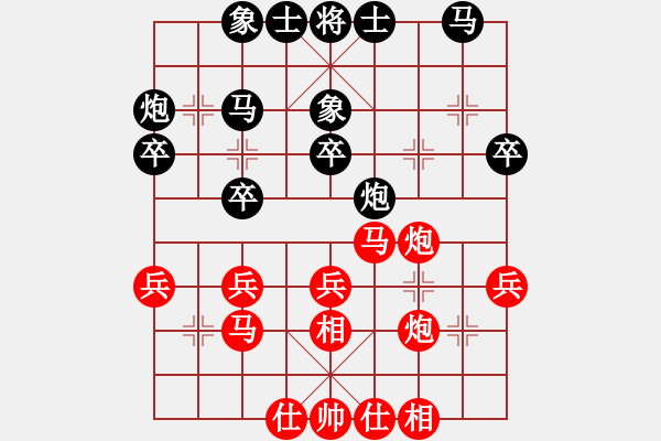 象棋棋譜圖片：滴水穿石佛勝阿牧 - 步數(shù)：30 