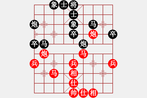 象棋棋譜圖片：滴水穿石佛勝阿牧 - 步數(shù)：40 