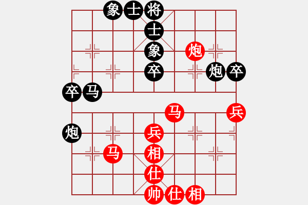 象棋棋譜圖片：滴水穿石佛勝阿牧 - 步數(shù)：50 