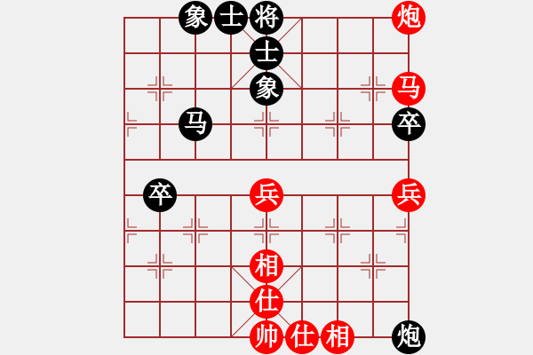 象棋棋譜圖片：滴水穿石佛勝阿牧 - 步數(shù)：80 