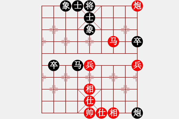 象棋棋譜圖片：滴水穿石佛勝阿牧 - 步數(shù)：90 