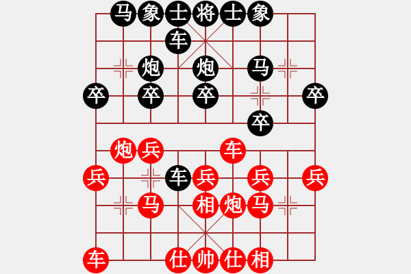 象棋棋譜圖片：劍橋李老師(7級)-負-我(初級) - 步數(shù)：20 