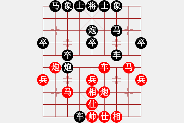 象棋棋譜圖片：劍橋李老師(7級)-負-我(初級) - 步數(shù)：30 