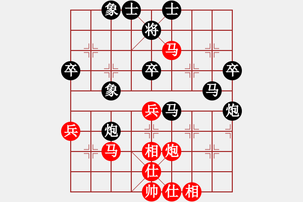 象棋棋譜圖片：劍橋李老師(7級)-負-我(初級) - 步數(shù)：50 