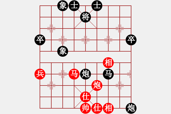 象棋棋譜圖片：劍橋李老師(7級)-負-我(初級) - 步數(shù)：60 