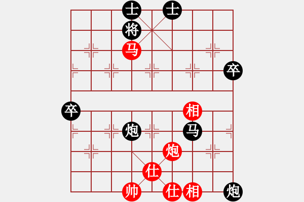 象棋棋譜圖片：劍橋李老師(7級)-負-我(初級) - 步數(shù)：70 