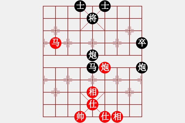 象棋棋譜圖片：劍橋李老師(7級)-負-我(初級) - 步數(shù)：80 