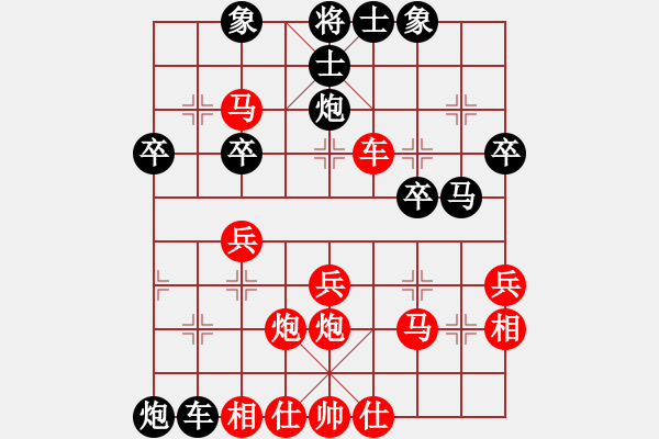 象棋棋譜圖片：先對(duì)liu - 步數(shù)：30 