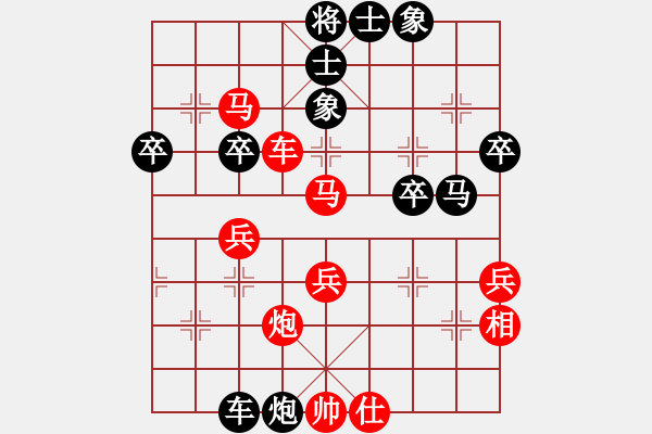 象棋棋譜圖片：先對(duì)liu - 步數(shù)：40 