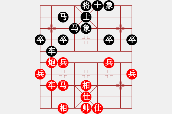 象棋棋譜圖片：人機(jī)對戰(zhàn) 2024-12-7 21:35 - 步數(shù)：40 