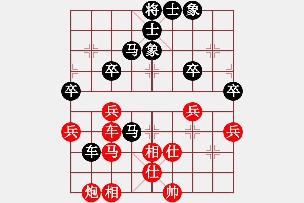 象棋棋譜圖片：人機(jī)對戰(zhàn) 2024-12-7 21:35 - 步數(shù)：60 