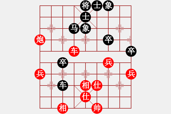 象棋棋譜圖片：人機(jī)對戰(zhàn) 2024-12-7 21:35 - 步數(shù)：70 