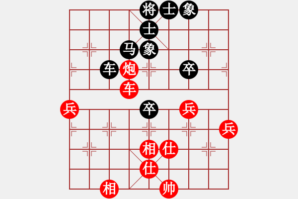 象棋棋譜圖片：人機(jī)對戰(zhàn) 2024-12-7 21:35 - 步數(shù)：80 