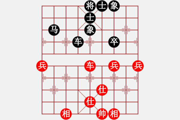 象棋棋譜圖片：人機(jī)對戰(zhàn) 2024-12-7 21:35 - 步數(shù)：87 