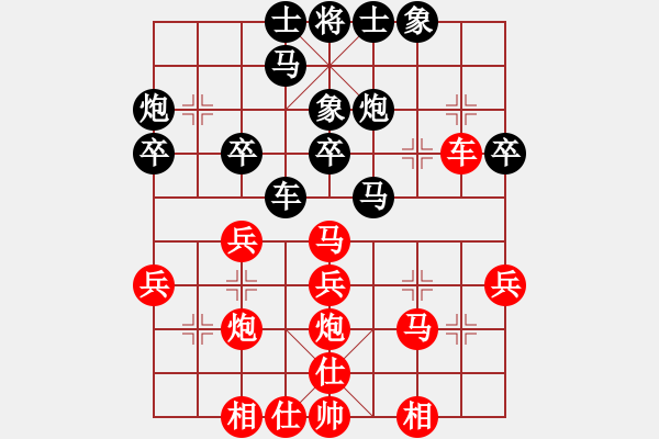 象棋棋譜圖片：二8 上海范忠平先負(fù)泰興陳經(jīng)綸 - 步數(shù)：30 