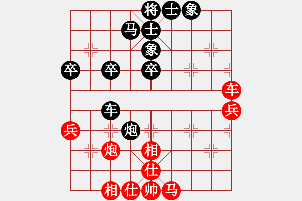 象棋棋譜圖片：二8 上海范忠平先負(fù)泰興陳經(jīng)綸 - 步數(shù)：50 