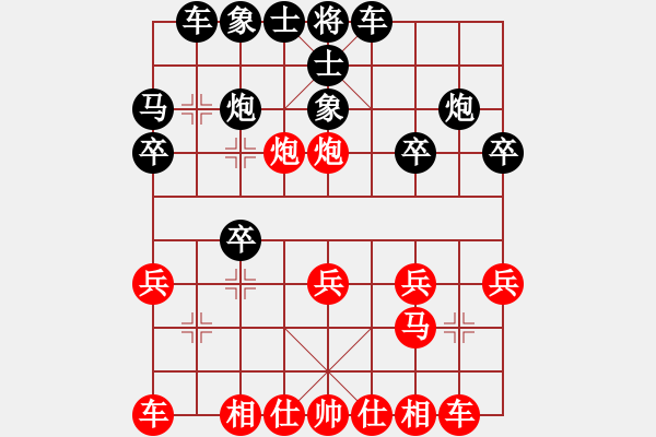 象棋棋譜圖片：寧波戚文卿【先勝】佛禪(2015-8-8大師網(wǎng)大師棋室) - 步數(shù)：20 