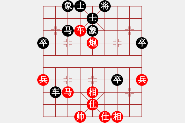 象棋棋譜圖片：寧波戚文卿【先勝】佛禪(2015-8-8大師網(wǎng)大師棋室) - 步數(shù)：50 