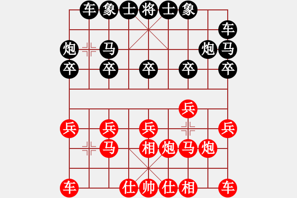 象棋棋谱图片：阎文清 先和 林见志 - 步数：10 