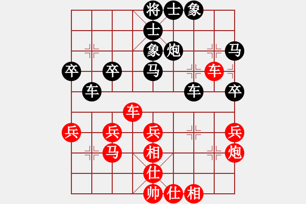 象棋棋谱图片：阎文清 先和 林见志 - 步数：30 