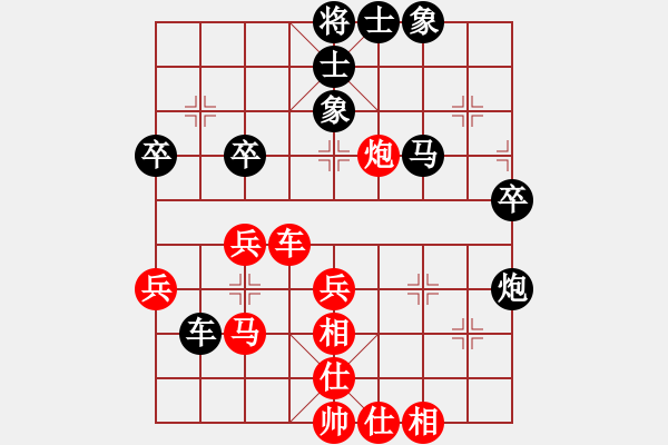 象棋棋谱图片：阎文清 先和 林见志 - 步数：40 