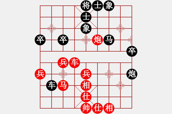 象棋棋譜圖片：閻文清 先和 林見志 - 步數(shù)：40 