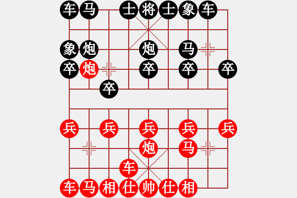 象棋棋譜圖片：橫才俊儒[紅] -VS- toptom[329237381] - 步數(shù)：10 