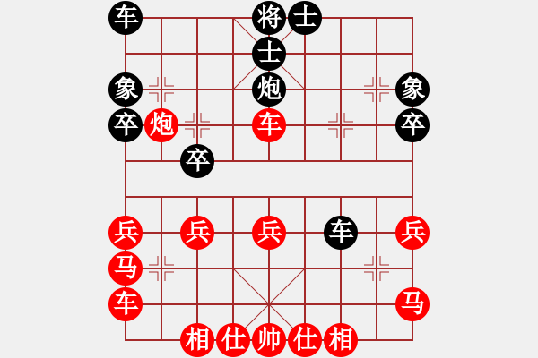 象棋棋譜圖片：橫才俊儒[紅] -VS- toptom[329237381] - 步數(shù)：30 