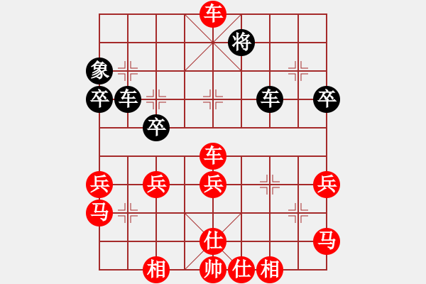 象棋棋譜圖片：橫才俊儒[紅] -VS- toptom[329237381] - 步數(shù)：50 