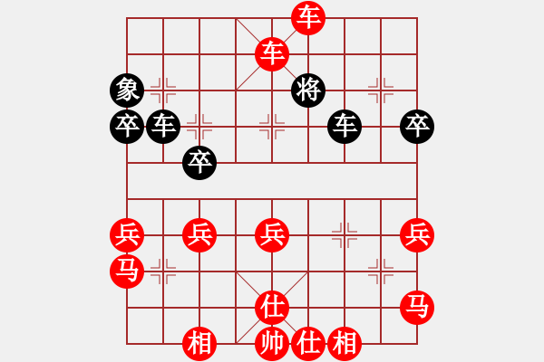 象棋棋譜圖片：橫才俊儒[紅] -VS- toptom[329237381] - 步數(shù)：53 