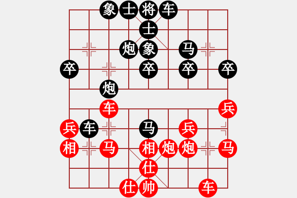 象棋棋譜圖片：孫銘華(4段)-負(fù)-三水象棋隊(duì)(2段) - 步數(shù)：30 