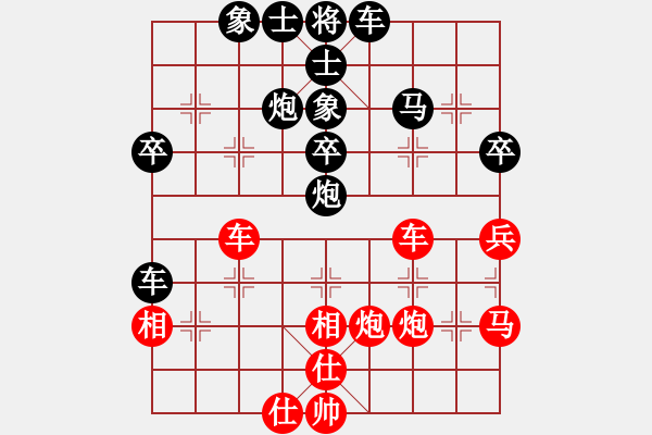 象棋棋譜圖片：孫銘華(4段)-負(fù)-三水象棋隊(duì)(2段) - 步數(shù)：40 