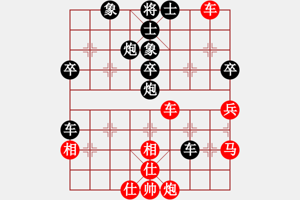 象棋棋譜圖片：孫銘華(4段)-負(fù)-三水象棋隊(duì)(2段) - 步數(shù)：50 