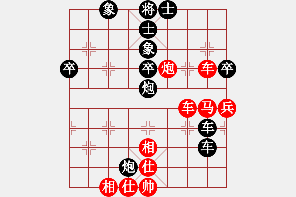 象棋棋譜圖片：孫銘華(4段)-負(fù)-三水象棋隊(duì)(2段) - 步數(shù)：60 