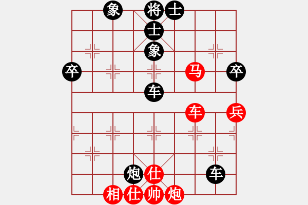 象棋棋譜圖片：孫銘華(4段)-負(fù)-三水象棋隊(duì)(2段) - 步數(shù)：67 