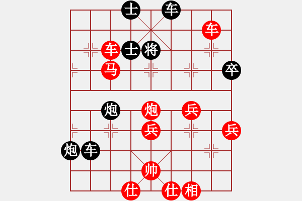 象棋棋譜圖片：百思不得棋解[575644877] -VS- 馬到成功[2505410907] - 步數(shù)：57 