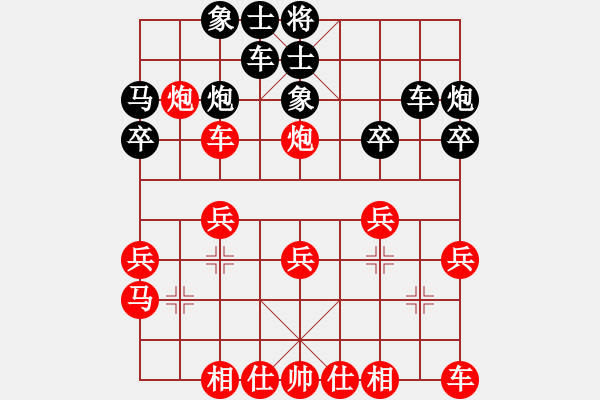 象棋棋譜圖片：象棋解危謀算 第一章 第2節(jié) 失勢局型 炮受攻擊型 提示問答 - 步數(shù)：0 