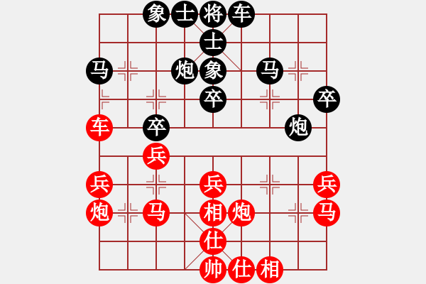 象棋棋譜圖片：程鳴 先勝 李雪松 - 步數(shù)：30 