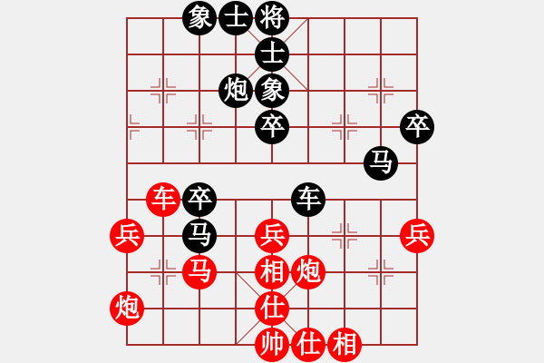 象棋棋譜圖片：程鳴 先勝 李雪松 - 步數(shù)：40 