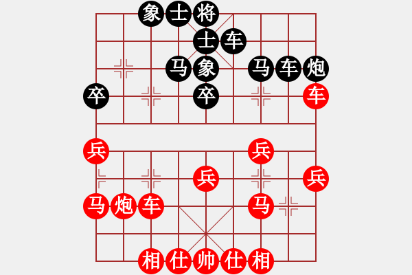 象棋棋譜圖片：早早(4段)-勝-劉琳(1段) - 步數(shù)：30 