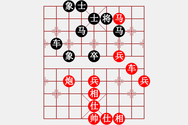 象棋棋譜圖片：早早(4段)-勝-劉琳(1段) - 步數(shù)：60 