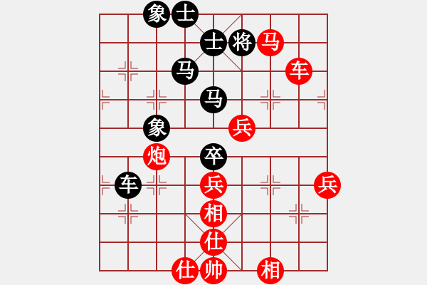 象棋棋譜圖片：早早(4段)-勝-劉琳(1段) - 步數(shù)：70 