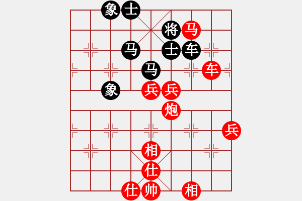 象棋棋譜圖片：早早(4段)-勝-劉琳(1段) - 步數(shù)：77 