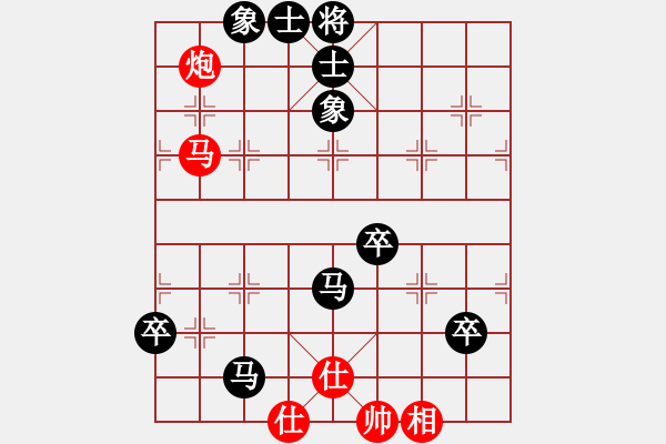象棋棋谱图片：大喜(9段)-负-蓝田君(9段) - 步数：110 