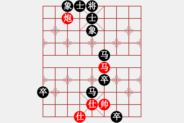 象棋棋谱图片：大喜(9段)-负-蓝田君(9段) - 步数：130 