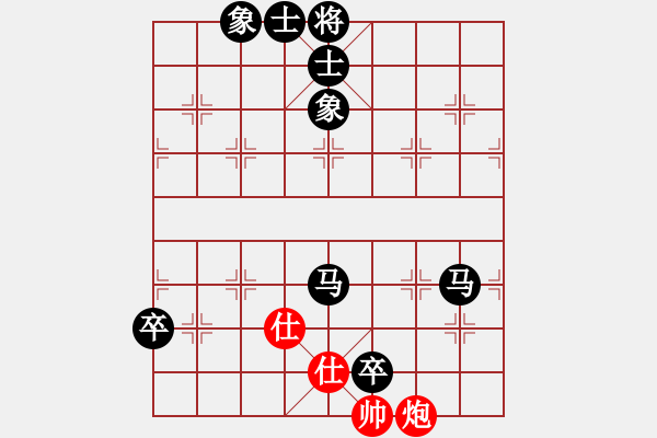 象棋棋谱图片：大喜(9段)-负-蓝田君(9段) - 步数：140 
